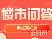 房产中介将被取消，这是真的吗？玉林是否受影响？