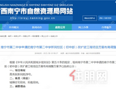 南宁二中新民校区扩建 由41个班调整为60个班
