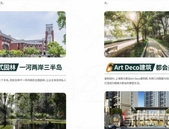 七夕攻略丨告白气球空降全城，惊喜好礼送给你