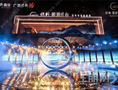 惊艳！五象首 个保利豪宅 “玥”系天赋上品, 终露真容！