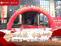 交房播报 | 美好不负期待，悦享桃源生活！