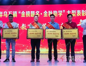 格局！这家企业热心公益17载，捐赠超1200万，今年又做了这些事…