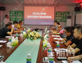 大佬云集！玉林市房协第九次高层联谊会议，传递了这些信息…