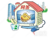 桂平3月份商品房网签数据