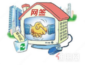 桂平5月份商品房网签数据