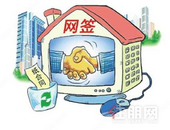 桂平6月份商品房网签数据