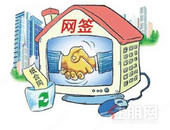 桂平7月份商品房网签数据