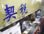 在广西买房契税要涨？官方回应来了！