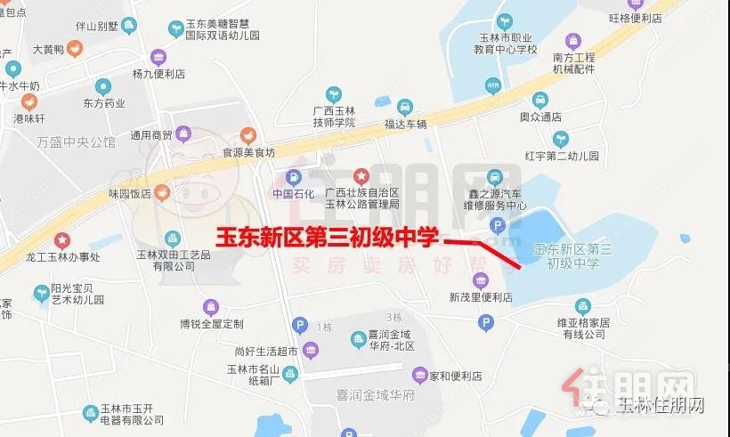 玉东三中地图