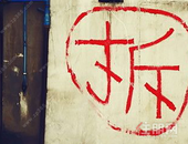 柳州这地将征收房屋！这次圈中你了吗？