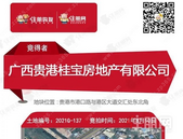 底价成交！楼面价480元/㎡！8月首场土拍落槌！城东商住地块成功出让！