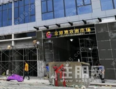 环境升格，管理升级！金港湾农贸市场下月开业