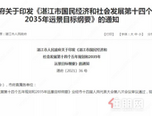 总投资215亿！玉林又一条城际铁路**出炉！还有张海高铁…