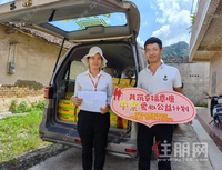 共筑幸福覃塘 | 中梁云天府关爱百岁老人公益行