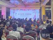 花月和鸣 月映理想｜绿城·春江花月美好生活开发者大会完美落下帷幕