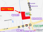 三次上架，两度延期！城北区这宗地块将于8月25日再度出让