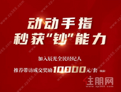 辰光丨2021年赚钱的方式变了，再不懂就晚了！