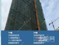 中梁·璟园丨八月秋风起 家境换新颜