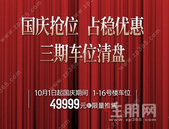 华泰官邸丨有车位的生活品质感，远超你的想象