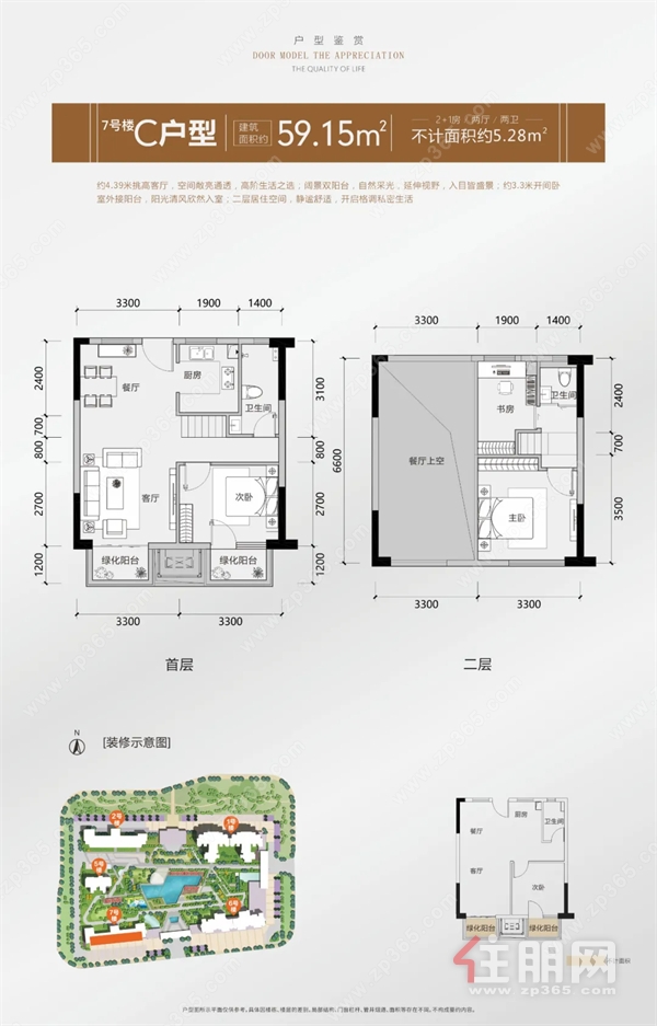 59.15㎡的2+1房2厅2卫户型图.jpg