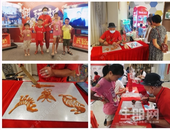 活动回顾丨“潮玩视界 御鉴美好”国潮糖画DIY主题活动圆满结束！