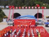 浦清高速第二长隧道双线贯通，全线7隧道已通5条！
