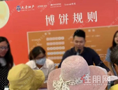 辰光｜博饼盛会回顾，贵港*强“中秋锦鲤”在这里出现了！