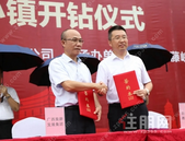 阳光教育集团中小学进驻签约丨助力西山泉高端教育资源发展建设