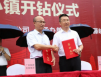 阳光教育集团中小学进驻签约丨助力西山泉高端教育资源发展建设