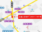 起拍价402万！玉林1宗袖珍地块即将挂牌出让，位置在……