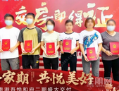 幸会家期 共悦美好丨贵港吾悦和府二期 盛大交付