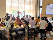 华泰荣御广式月饼DIY活动趣味开幕，手作定制专属你的中秋味道！