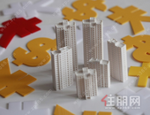 房贷利率松动了？银行房贷*快一个月就放款！网友：还能再快一点