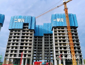 9月工程家书丨初秋待硕果，家音叙温情