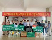 贵港松宇公馆｜又是一年桃李香，用行动向教师们致敬