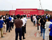 投资超420亿！柳州市2021年三季度重大项目集中开竣工！