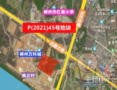 凉透了？白露村114亩涉宅用地“又流拍”！