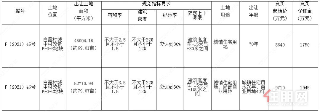 微信图片_20210917142832.jpg