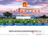 老城区这个地方被定为历史文化街区，它将改造成这样！