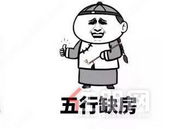 国 家发改委喊话！催你春节买房！钦州这些楼盘正合适~