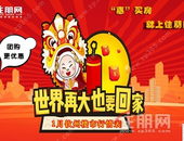 钦州百余楼盘厮杀,“价格战”已打响?!返乡置业正当时~