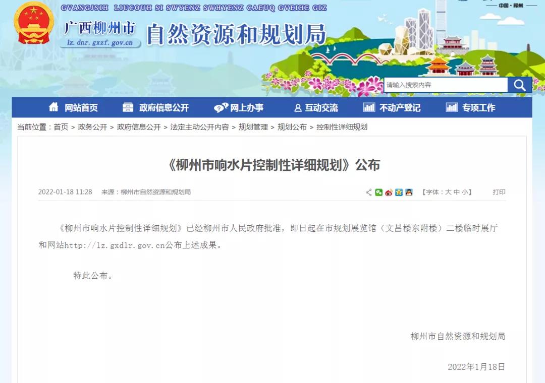 微信图片_20220125145835.jpg 微信图片_20220125145835.jpg