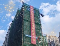 贵港松宇公馆｜希尔顿欢朋酒店封顶大吉