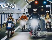 心有归处，四海相逢 | 融创西南邀您一起看电影