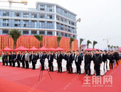 红树林公园康桥广场暨康桥·白鹭湾营销中心开放仪式 圆满成功