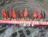 好消息！南玉高铁这条长隧道大里程贯通！