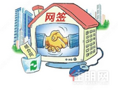 桂平12月份商品房网签数据