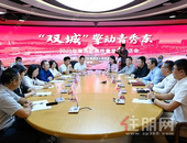 政企面对面，共话青秀区高质量发展