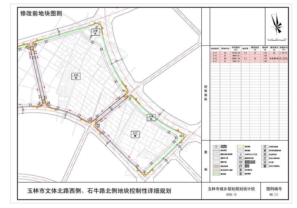 修改前图