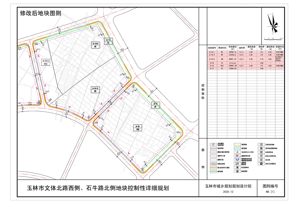 修改后图